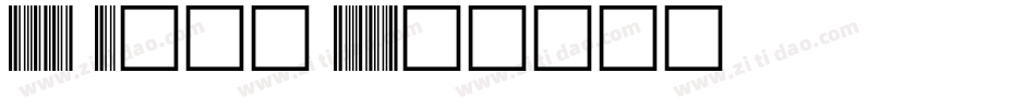 CIA Code 39字体转换